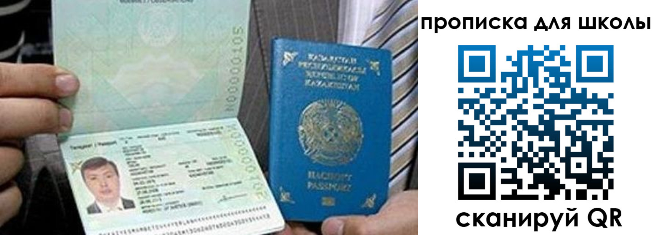 миграционный учет в Ардоне