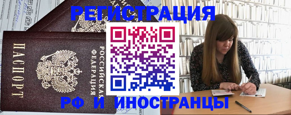 временная регистрация госуслуги в Ардоне
